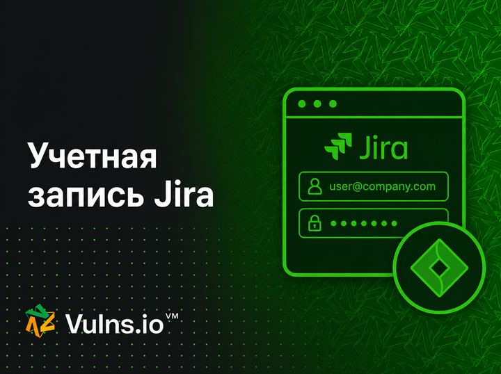 Учетная запись Jira