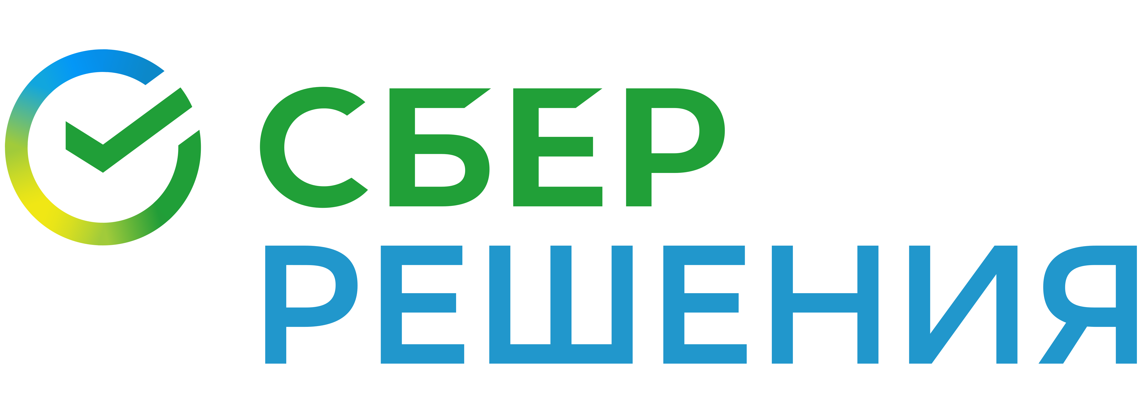 Сбер Решения